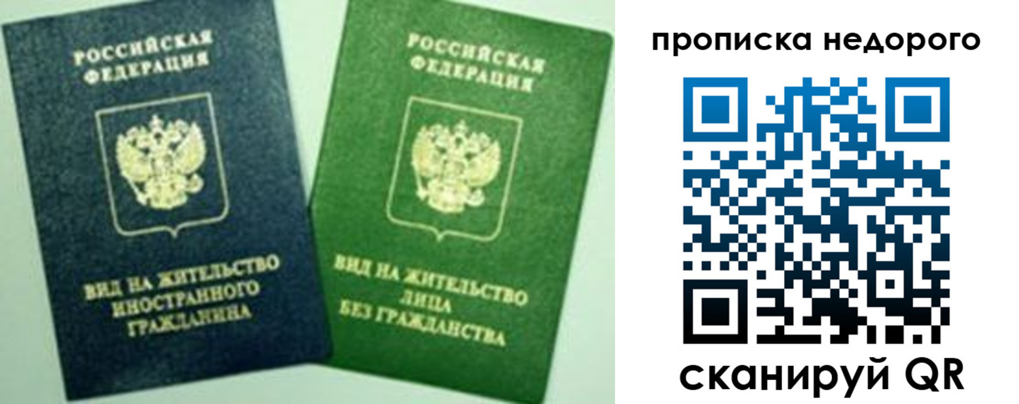 регистрация для школы в Туапсе